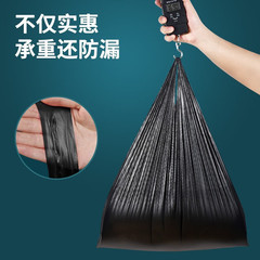 Household Portable Trash Bags, Thickened Kitchen Office Disposable Black Vest Clean Plastic Pull-String Bags, Wholesale