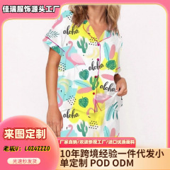 亚马逊外贸爆款 舒适休闲套装 时尚睡衣成人童装服装面料工厂卡通