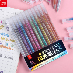 樂炫C55金屬色閃光手賬筆啫喱筆子彈頭彩色套裝DIY可愛變色中性筆