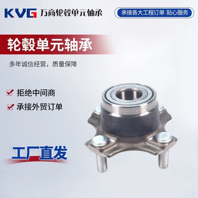 Car wheel hub unit bearing factory supplies 28BWK15 in stock