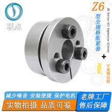 Z6�ͽ���KTR225�������TLK134�ǽ�������COM-CB3�ͽ�������