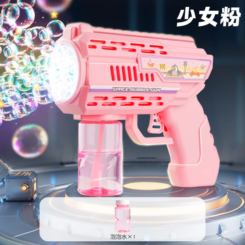 12홀 컬러풀 버블 머신 [핑크] 가방, 배터리 없음