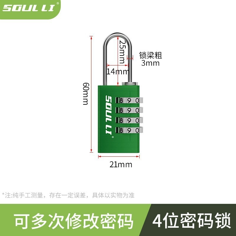 金属カラーパスワードロック荷物バッグ暗号ロックジムキャビネットドアロック暗号ロックヘッドロック|undefined