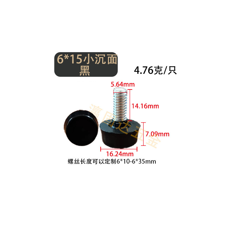 Yingguda ハードウェア調整可能な脚調整ネジ、家具調整脚、デスクキャビネットサポート脚|undefined