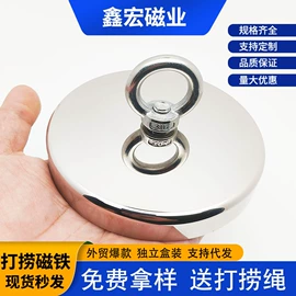 永磁材料;软磁材料