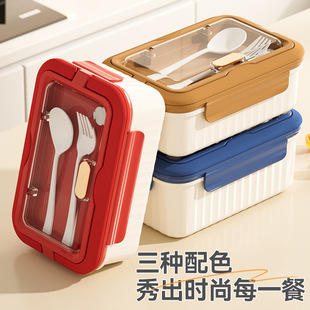 Portable Lunch Box for Office Students Heatable Large Capacity Lattice Lunch Box Double Layer with Tableware Microwave Lunch Box