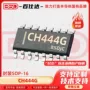 ch552gch444g贴片