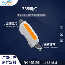 ���Ϲ���ֱ��4008led������Ƭʽ 335�ۺ� LED��Ƭʽ���������