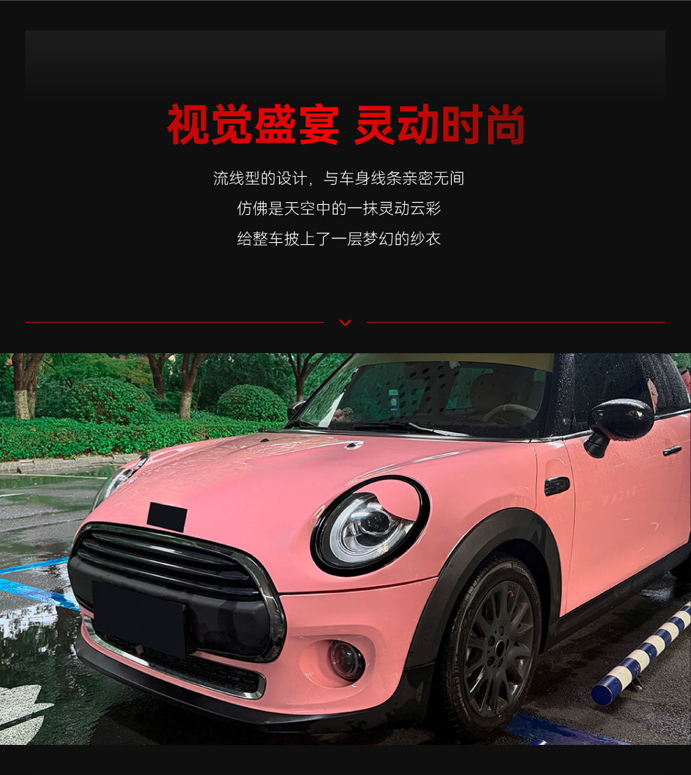 Suitable for Mini One Cooper F55 F56 F57 front and rear light eyebrow light frame four-piece set cross-border modification parts