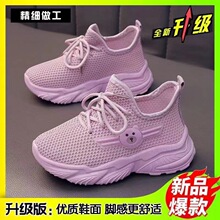 儿童网鞋椰子鞋男童2025新款女童运动鞋飞织网面透气跑步鞋大童