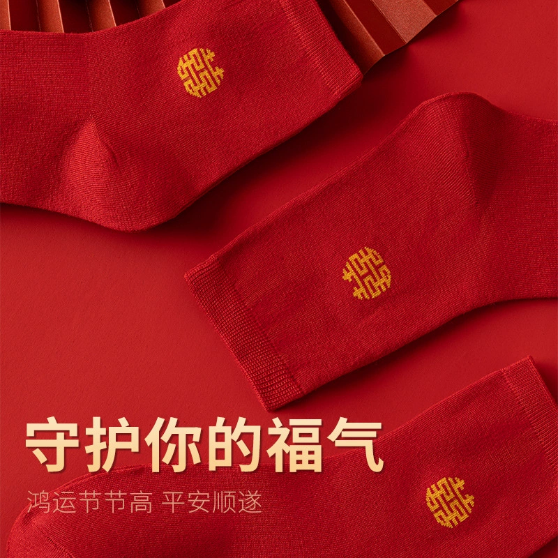 Birthday charm, oolong tea Da Hong Pao, red socks for beloved, mid-length, wholesale