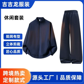 2025年秋冬季卫衣定制圆领立领拉链企业工作服青少年潮流