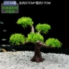 【Plastic】Moss Tree Green