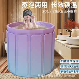 厂家折叠浴桶加厚洗澡桶懒人免安装泡澡桶成人儿童家用泡澡桶