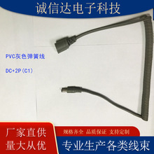 �����������״�ĥ�C���ɾ�PVC��ɫDC5521+2P��C1)������늾�