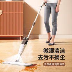 Water spray mop new hand-washable household one-mop clean spray flat dry and wet dual-use lazy mop mopping artifact