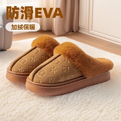 大牌居家男女情侣仿皮防水室内外防滑家用保暖拖鞋软底加绒棉拖冬