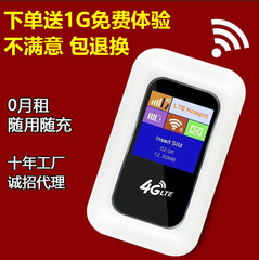 MiFiモバイルポータブルWi-Fi携帯電話ルーター、ワイヤレスネットワーク4Gホットスポット、ポータブルデバイス、フルネットコネクション
