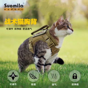 Tactical Cat Harness, Vest-Type Traction Rope, Anti-Breakaway, Adjustable Chain for Walking Cats and Dogs, Small Puppies