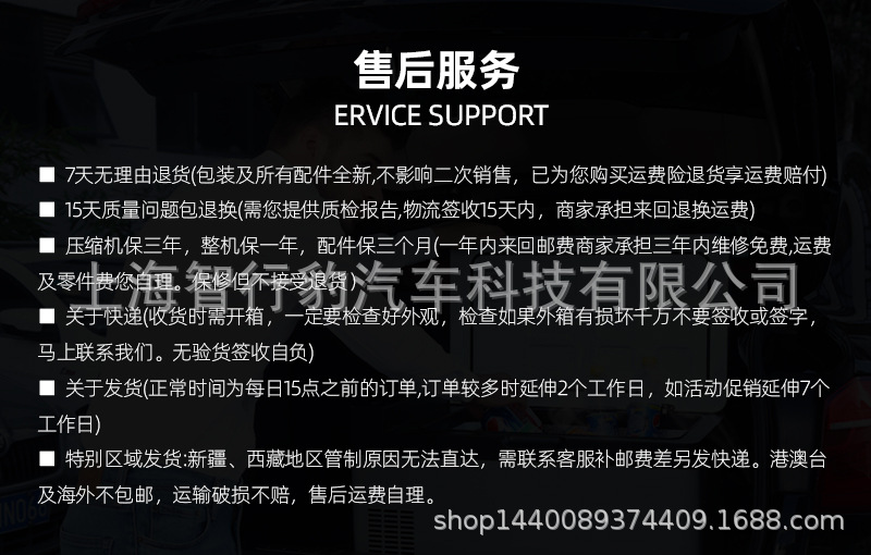 Zhixing Leopard Qixuan's New Meizhi Compressed Car Refrigerator Dual Temperature Dual Control 12V24V Car Freezer Car Home Two