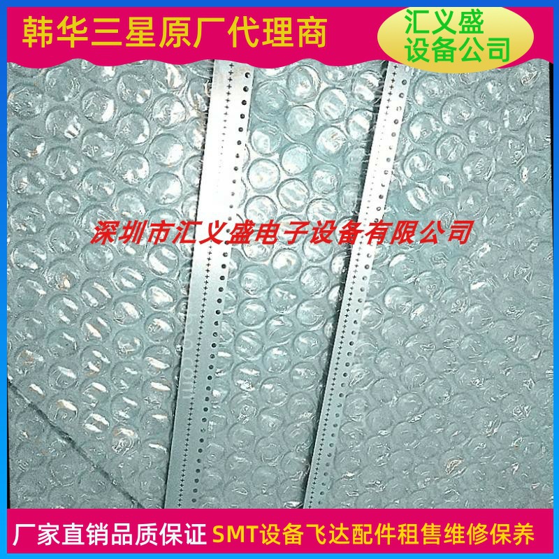 三星SME8MM电动飞达校正仪  原装校正仪   三星贴片机飞达校正尺