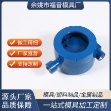 来图定制压力变送器仪表壳液位温度控制器壳体外壳铝压铸件加工