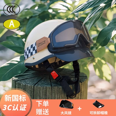 Auto Parts and Accessories: Universal Retro Half Helmet