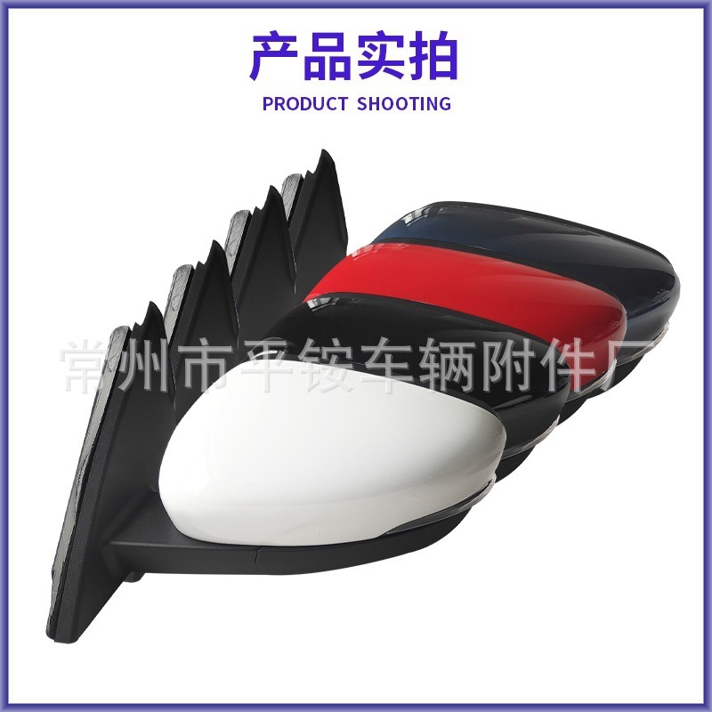 Suitable for Ford 20-22 Models Ruiji Rearview Mirror Assembly with Painted Folding Feature Reversing Mirror