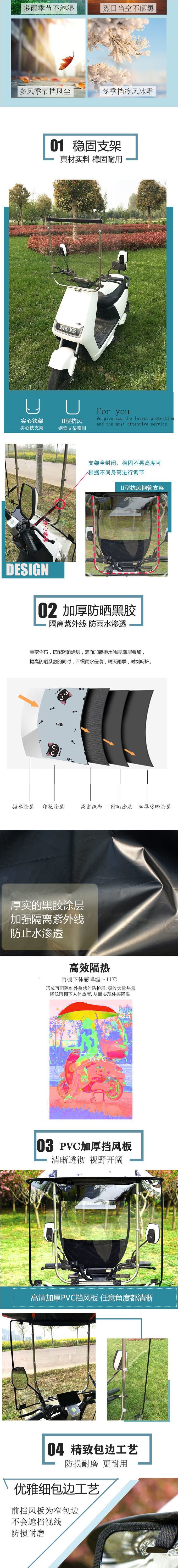 Electric vehicle canopy, electric scooter sunshade, thickened stainless steel motorcycle umbrella, electric vehicle sun protection