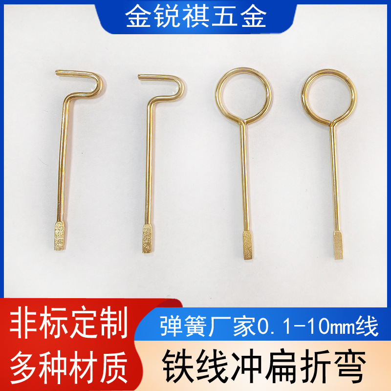 厂家销售铁线冲扁挂钩异形弹簧挂钩铁丝折弯冲压加工