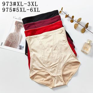 ������973#975#�����ո����������������w�a���ն��������Ճ�ѝŮ