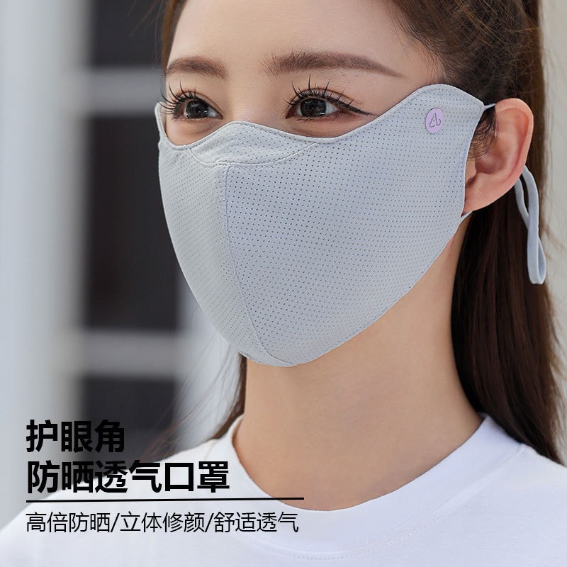 Cross-Border Spring and Summer Sun Protection Masks, Anti-Uv Breathable Sunshade Masks for Men and Women, Quick-Drying Ice Silk Masks