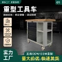加厚多功能收纳重型工具柜