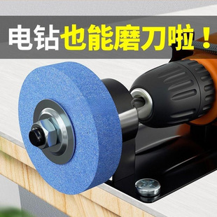 Electric Drill to Grinder Conversion Head Grinding Wheel Metal Polishing Electric Drill Holder Grinder Base