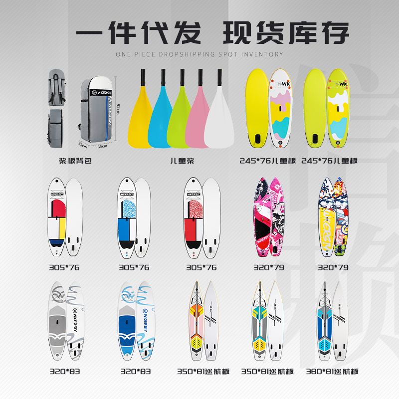 一件代发产品系列