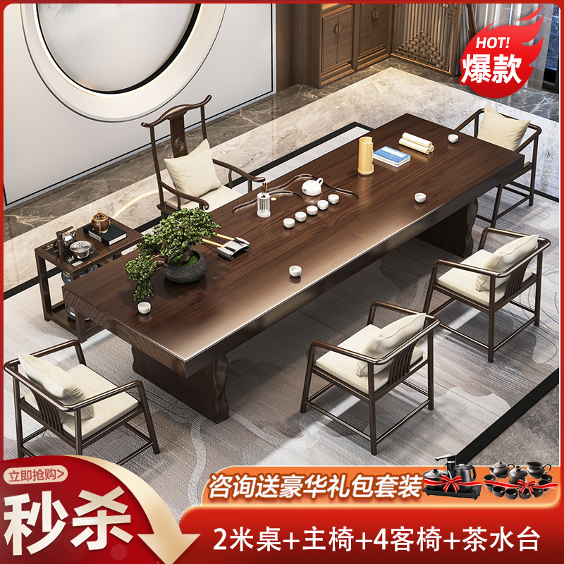 [핫스타일] 2.0m + 메인의자 + 손님의자 4개 (티테이블 포함)