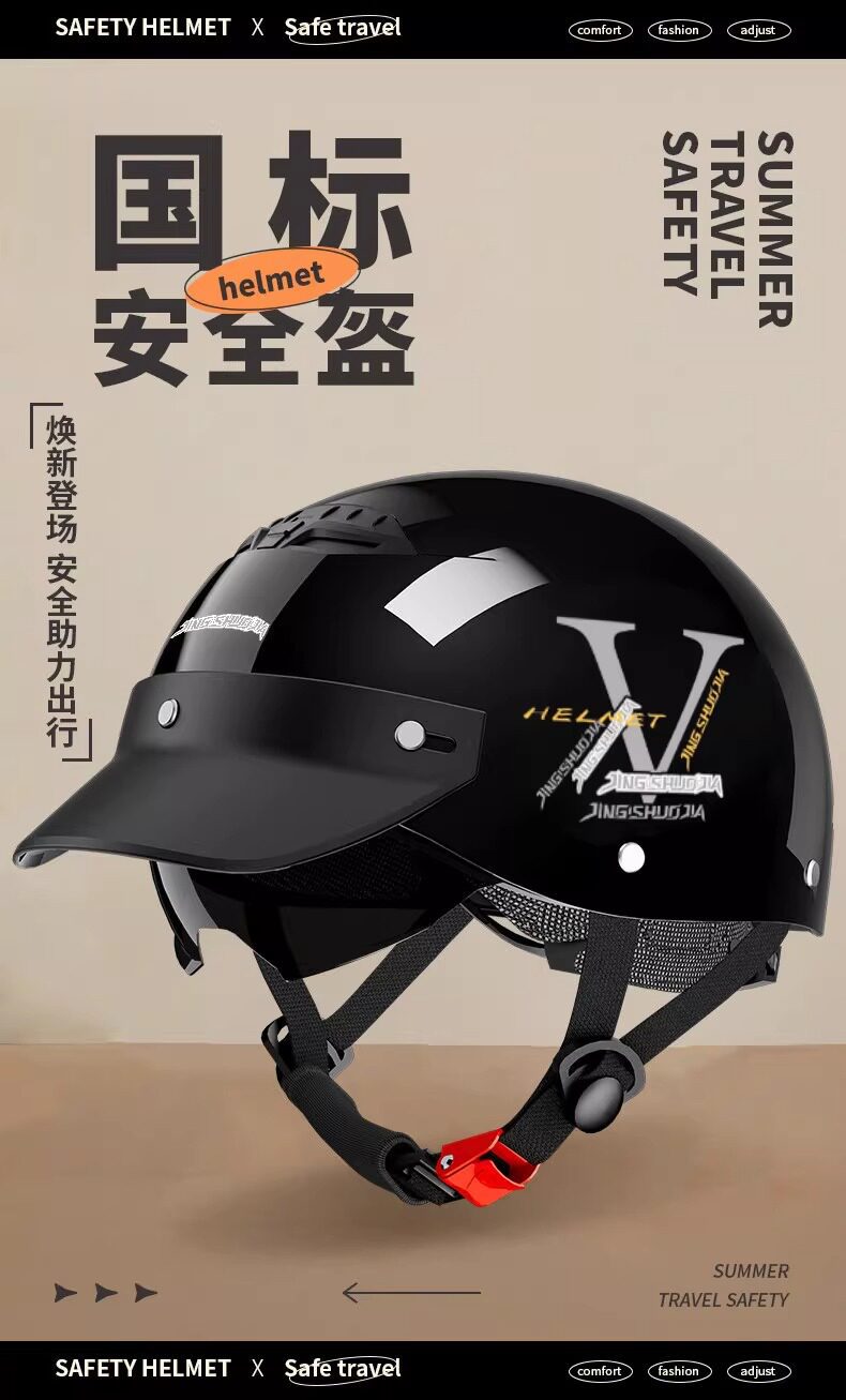Electric Motorcycle Helmet for Men and Women, Suitable for All Seasons, New National Standard 3C Certified Motorcycle Summer Breathable Safety Helmet