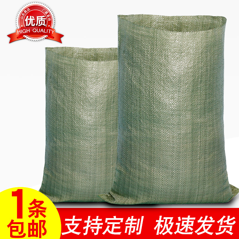 灰色塑料编织袋蛇皮袋批发快递物流搬家打包袋建筑垃圾沙袋包裹袋