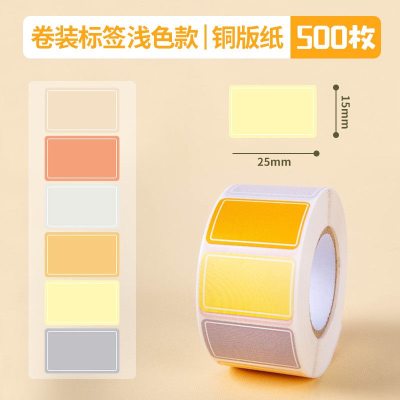 Coated paper-light color