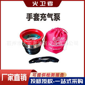 G99漏气检查器绝缘手套密封性检测装置SALISBURY手套充气泵