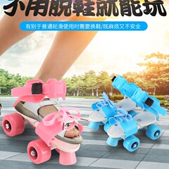 子供用プライマリーリトラクタブルローラースケート、子供用ダブルローラースケート、ダブルローラースケート、シンプルな4輪ローラースケート