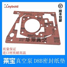 Leybold������ձ�ά�ް��ܷ��Ƭ�ͷ�ֽ��SV40BSV100B/SV300B/60
