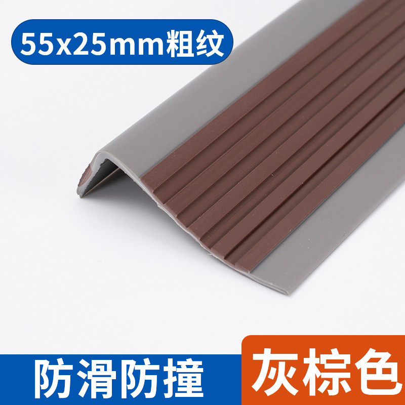 階段コーナー PVC ソフト階段コーナープロテクター階段クロージングストリップエッジ装飾滑り止めストリップ|undefined