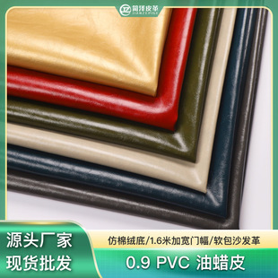 1.6�׼ӌ�0.9pvc�͹���ϞƤ���޽q����ĥܛ��ɳ�lƤ�����ϬF؛