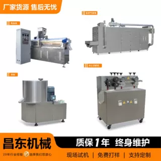 夹心米果生产设备厂家夹心米果全自动生产线膨化食品配套生产设备