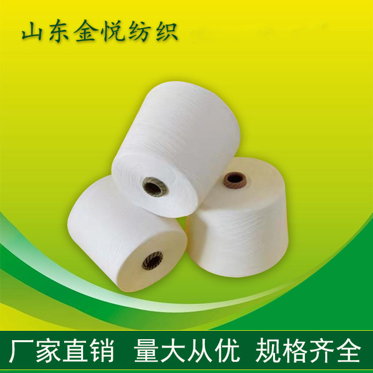 纯棉高捻纱纱线厂家现货制作纺织服饰无捻纱反捻纱针机织家纺毛巾