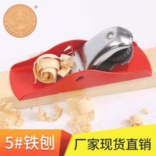 Edge trimming manual Planer woodworking iron Planer European Planer pusher Planer Carpenter tool set BLOCKPLANE