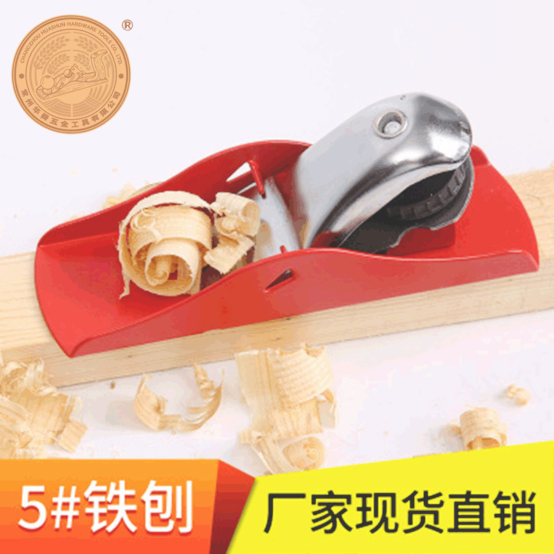 修边手工刨木工铁刨刀欧刨推刨槽刨木匠工具套装BLOCKPLANE