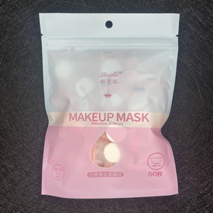 50/100 DIY Invisible Tape Compressed Tencel Filament Mask Paper Plant Anti-Silk Craft Mask Cover