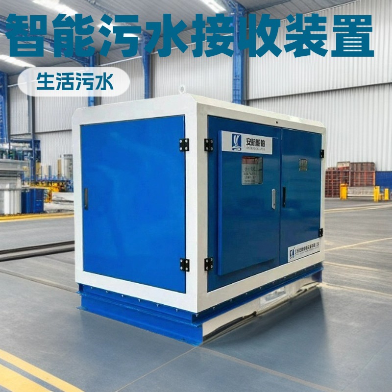 AH-5.0船舶生活污水智能提升装置 港口码头VITS生活污水接收装置